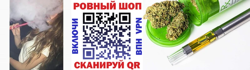 Наркошоп купить СК  Меф  БУТИРАТ  ГАШИШ  Гаврилов-Ям
