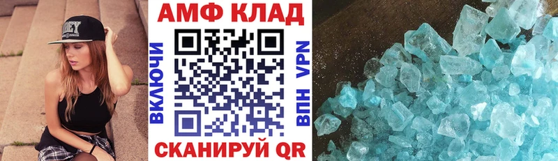 АМФЕТАМИН VHQ  Купить  Гаврилов-Ям 