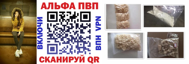 Купить  Гаврилов-Ям  A-PVP СК КРИС 