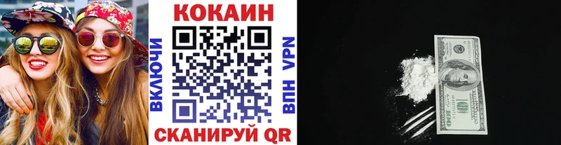 Cocaine 97%  Купить  Гаврилов-Ям 