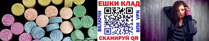 Купить где  Гаврилов-Ям  Ecstasy mix 