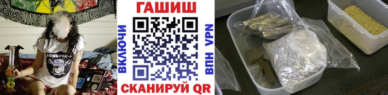 Купить  Гаврилов-Ям  ГАШ ice o lator 
