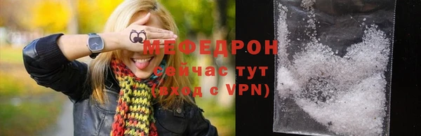 метадон Волоколамск