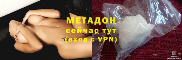 ALPHA-PVP Волосово