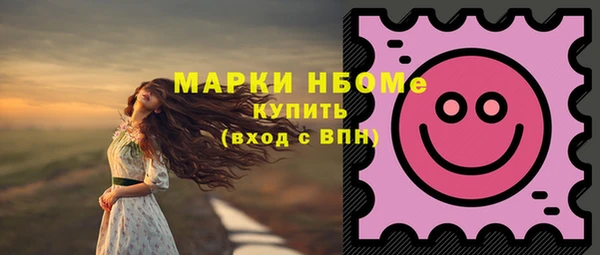 ALPHA-PVP Волосово