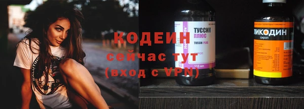 гидра Вязники