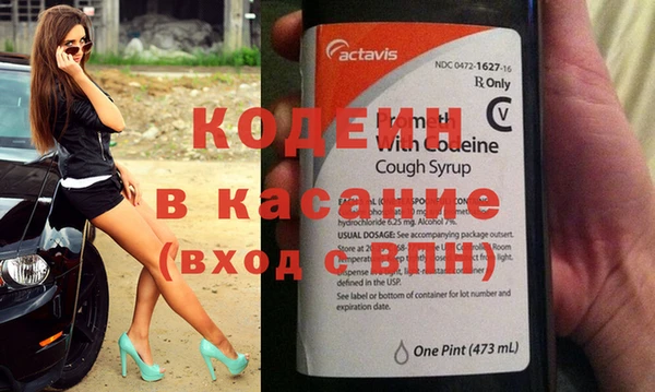 гидра Вязники