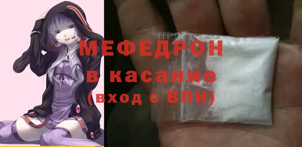 ALPHA-PVP Вяземский