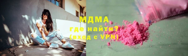 гидра Вязники