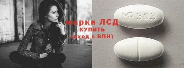 ALPHA-PVP Вяземский