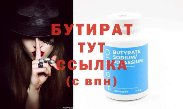 ALPHA-PVP Вяземский