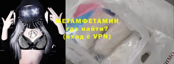 ALPHA-PVP Вяземский