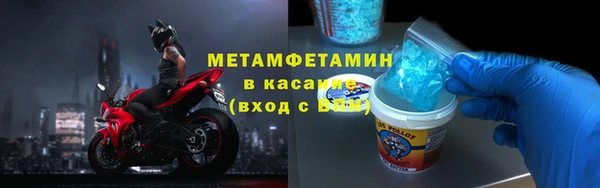метадон Волоколамск