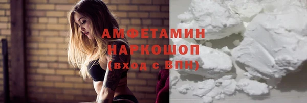 ALPHA-PVP Вяземский