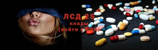 ALPHA-PVP Волосово
