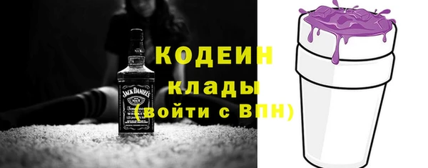 ALPHA-PVP Вяземский