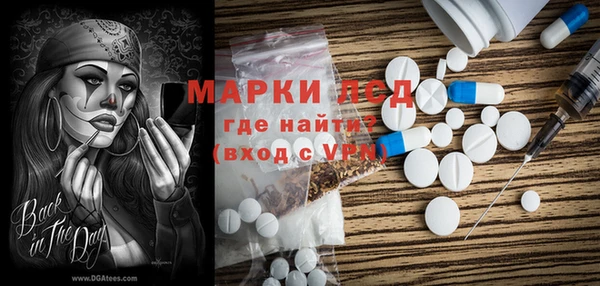 ALPHA-PVP Вяземский