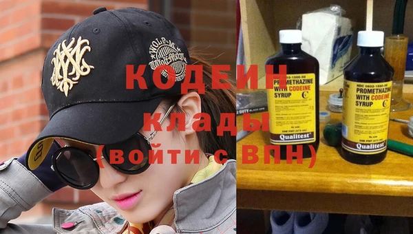 ALPHA-PVP Волосово