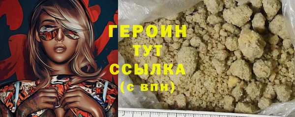 метадон Волоколамск