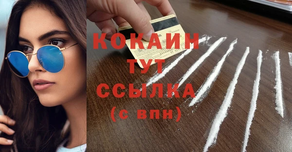 ALPHA-PVP Волосово