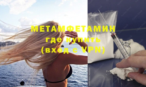 метадон Волоколамск