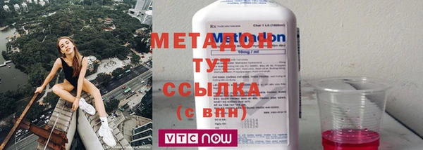 дмт Володарск