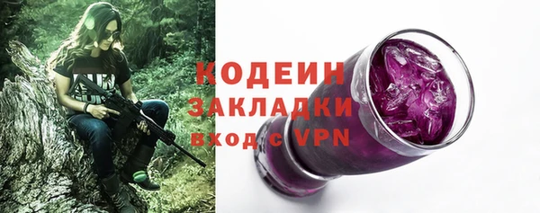 мяу мяу мука Вязьма
