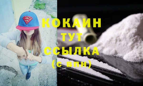 метадон Волоколамск