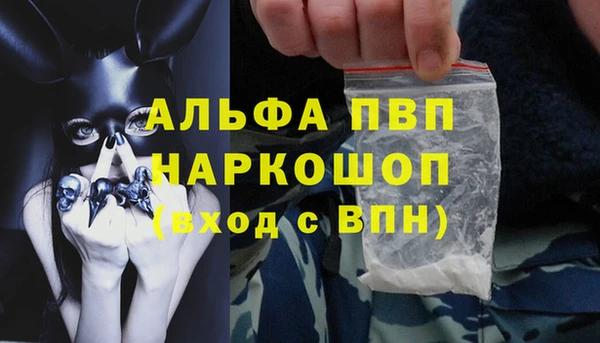 метадон Волоколамск
