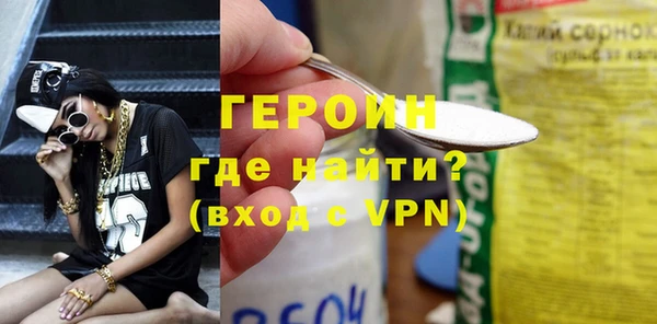 ALPHA-PVP Волосово