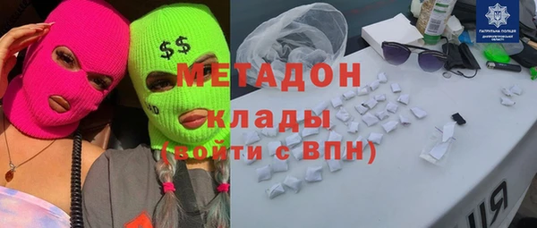 дмт Володарск