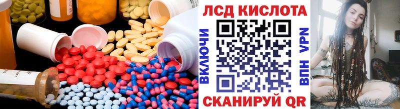 ЛСД экстази ecstasy  Купить где  Гаврилов-Ям 