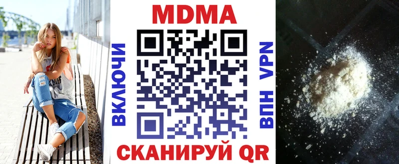 Купить где  Гаврилов-Ям  МДМА crystal 
