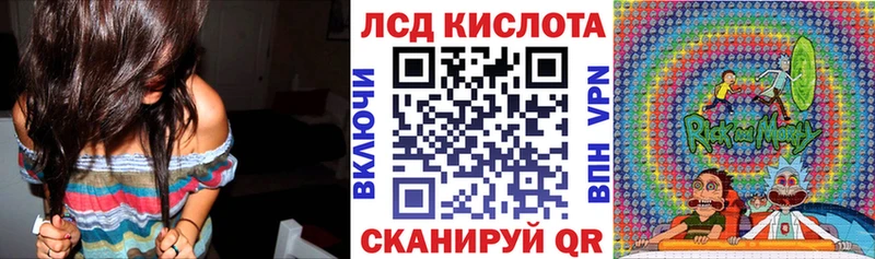 Марки 25I-NBOMe 1,5мг  Купить  Гаврилов-Ям 