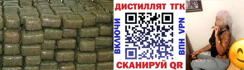 ТГК THC oil  Купить  Гаврилов-Ям 